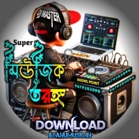 Chiro Deni   Monster bass   DJ Master Rabin