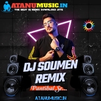 O Yaaron Maf Karna (2025 Sound Check Humming Vibration Dance Mix) Dj Soumen Remix (Pantihal Se)