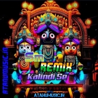 Shree Nandighosa Are (Ratha Yatra Special Long Humming Mix 2025) Sm Remix Kalindi Se