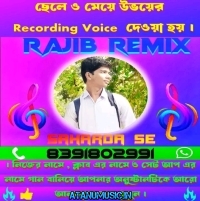   Nilachole Mahaprovu ( Ratha Yatra Speaker Check 2025 Style) Dj Rajib Remix